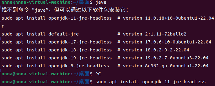 java配置