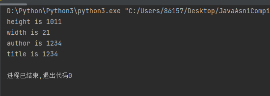 python解码