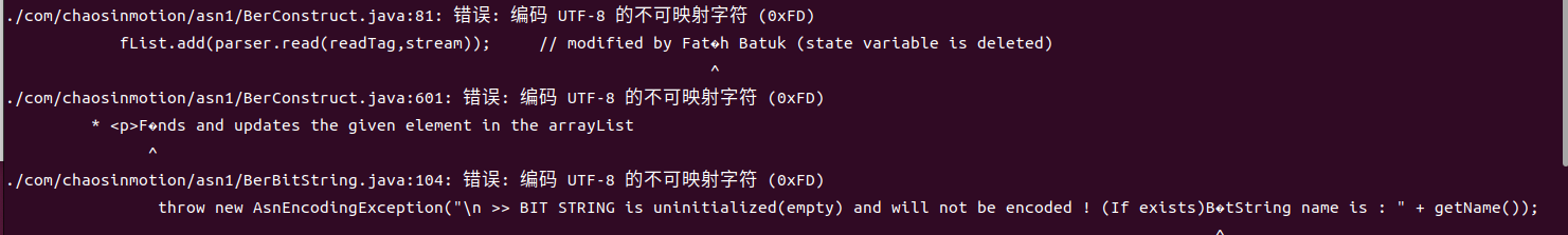 报错二
