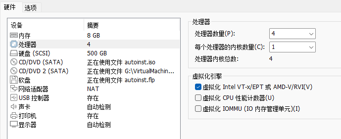 启动模拟器